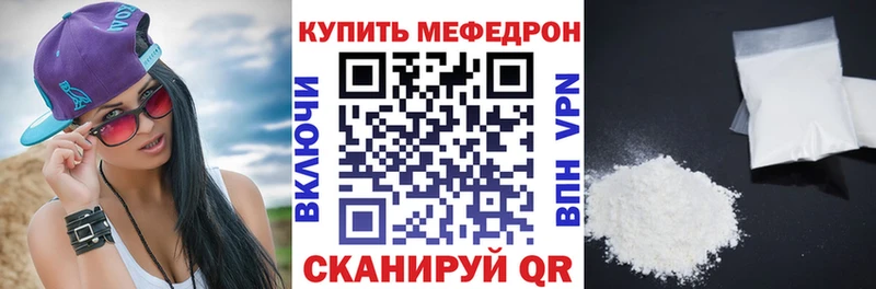 Наркошоп купить Гашиш  АМФЕТАМИН  Мефедрон  Конопля  Мценск
