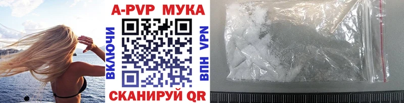 Купить закладки  Мценск  A-PVP крисы CK 