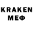 Меф VHQ THE MR.KLEVER