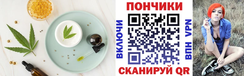 Купить где  Мценск  Cannafood конопля 