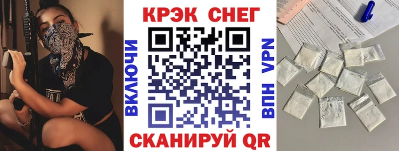 Купить где  Мценск  COCAIN VHQ 