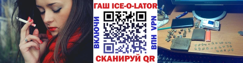ГАШИШ Cannabis  Купить  Мценск 