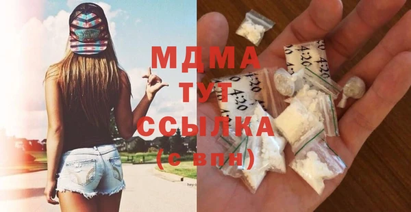 сатива Михайловка