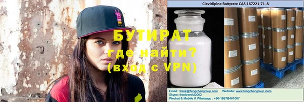 стаф Михайловск