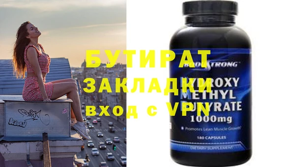 стаф Михайловск