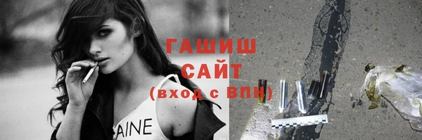 сатива Михайловка