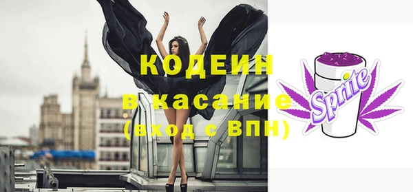 сатива Михайловка