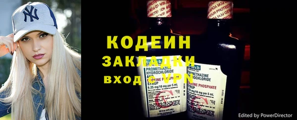 сатива Михайловка