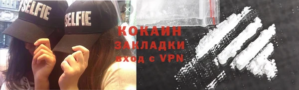 сатива Михайловка