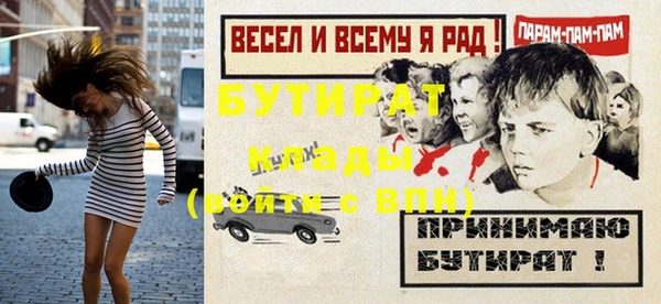 сатива Михайловка