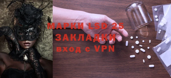 стаф Михайловск
