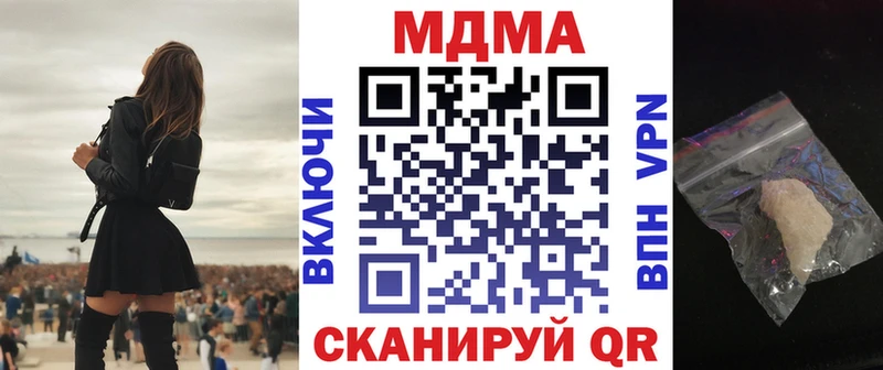 Купить где  Мценск  МДМА молли 