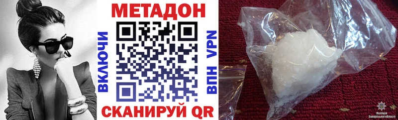 Купить закладки  Мценск  МЕТАДОН белоснежный 