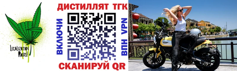 ТГК THC oil  Купить  Мценск 