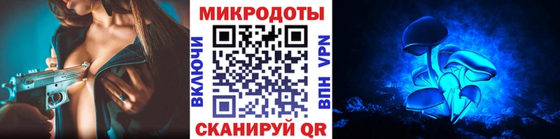 Купить Мценск Галлюциногенные грибы Psilocybine cubensis
